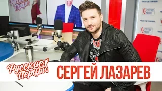 Сергей Лазарев в утреннем шоу «Русские Перцы»