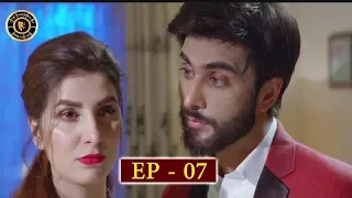 Koi Chand Rakh Episode 7 - Top Pakistani Drama