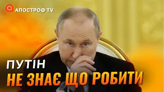 росія знов не витримає протистояння із Заходом // Гавриш