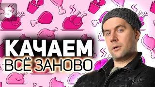 Leopard 1 прокачка без доната 💥 Сегодня в меню индейка 💥 S6 EP5