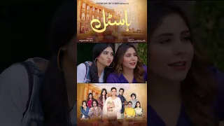 Hamesha Dair Kar Daita Hai😒| Hostel | Episode 01 | Best Scene | Link in Bio | AAN TV