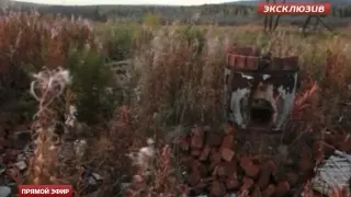 Тайна перевала Дятлова раскрыта: эксклюзивный репортаж | #ОТВ