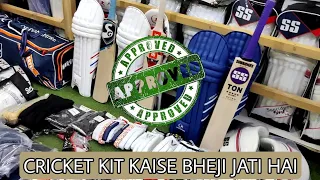 Cricket Kit Mein Kya Kya Hota Hai ❤️
