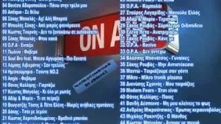 DJ POL465 -- DJ's Party ( Greek 80's / 90's ) [ 3 of 3 ] NonStopGreekMusic  ▄ █ █ ▄