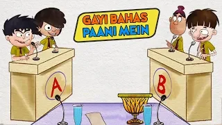 Gayi Bahas Pani Mein - Bandbudh Aur Budbak New Episode - Funny Hindi Cartoon For Kids