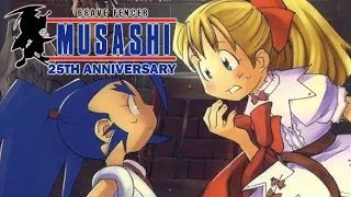 GDQ Hotfix presents Brave Fencer Musashi 25th Anniversary Special