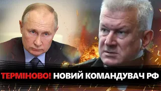 ЕКСТРЕНА заява Путіна: Новий ГОЛОВНОКОМАНДУВАЧ флоту РФ / Провали на МОРІ зганьбили АДМІРАЛА