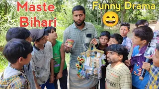 Maste Bihari | Kashmiri Funny drama