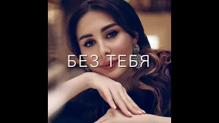 Элина Дагаева-Шепчу