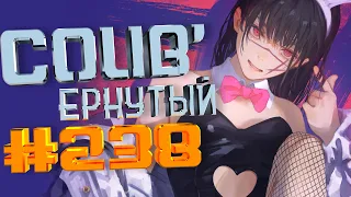 COUB #238/ COUB'ернутый | anime amv / amv coub / аниме