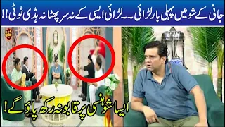 Jani K Show Mein Mistri Aur Mazdooron Ki Jugatbazi | Seeti 24 | 20 Sep 2020 | 24 News HD