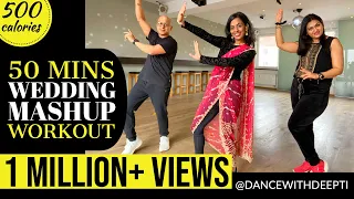 50mins Beginners - Burn 500 calories | Bollywood Dance workout to lose weight |  Wedding Dance