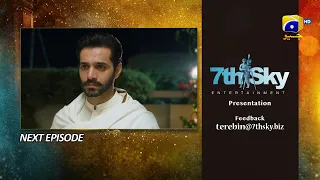 Tere Bin Episode 06 Teaser - 11th January 2023 - HAR PAL GEO