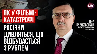 Кремль почав економити на виплатах родичам загиблих – Ігор Бураковський