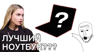 Не покупайте новый МакБук от Apple пока не посмотрите это видео!