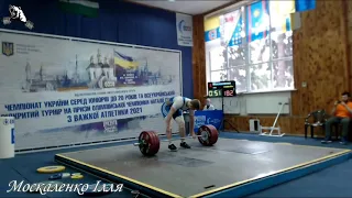 Топ-5/ПОШТОВХ/Чоловіки 89 кг/Чемпіонат України з важкої атлетики