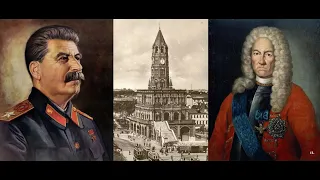 Мона Даль. Оккультные тайны Кремля. Часть 16: Сталин против Брюса, тайна Сухаревки.