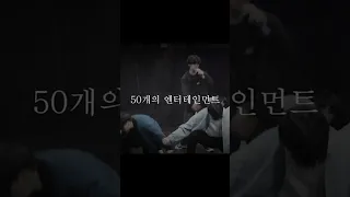 요즘 아이돌 가수 오디션은 이렇게 봅니다! 2편 #Short #숏츠