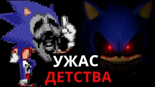 ПОЛНАЯ ИСТОРИЯ Sonic.exe! Кто такой демон Соник?