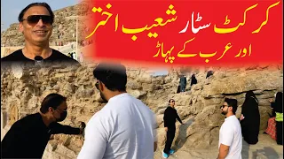 Uncut Ride with Shoaib Akhtar in Makkah | Cricket Star Shoaib Akhtar or Arab Ke Paharr