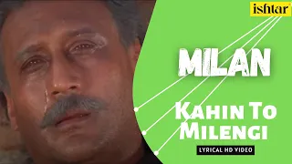 Kahin To Milegi | Milan | Lyrical Video | Jackie Shroff | Manisha Koirala | Abhijeet