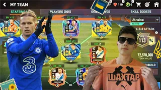 ПОТУЖНИЙ СКЛАД ЗБІРНОЇ УКРАЇНИ В FIFA 23 MOBILE |  НОВІ КАРТКИ ТА НЕЙМОВІРНИЙ МУДРИК