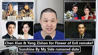 Leo Luo & Song Yi wrap/ Tony Leung statement/ Chen Xiao & Yang Zishan for Flower or Evil remake?