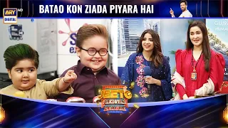 Omer Dono Larkiyon Mai Se Ziada Piyari Kon Lag Rahi Hain 😎#JeetoPakistanLeague