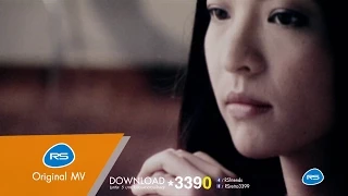 ยอมรับคนเดียว : ธรรพ์ณธร - โฟร์ท [Official MV]