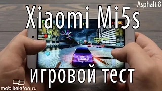 Игровой тест Xiaomi Mi5s: игры с fps и температурой, бенчмарки (game test)