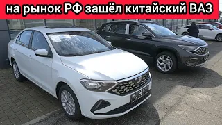 ВА3, построенный на базе Volkswagen Polo, способен вытолкнуть LADA Vesta с российского рынка