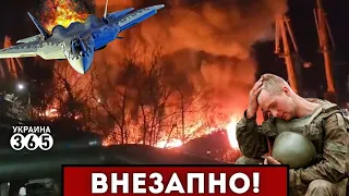 🔥Морской порт ГОРИТ на Камчатке / Вояки РФ сожгли свой "Бук" / Шойгу боится за Су-57