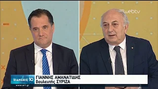 O Άδωνις Γεωργιάδης & ο Γιάννης Αμανατίδης στην εκπομπή «Από τις 6» | 11/02/2020 | ΕΡΤ