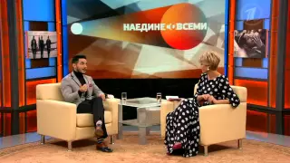 Наедине со всеми   10 03 2015