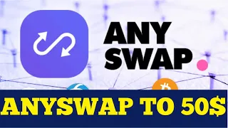 Anyswap Token Price Update | The Best Token | Price 50$ | Limited Token left