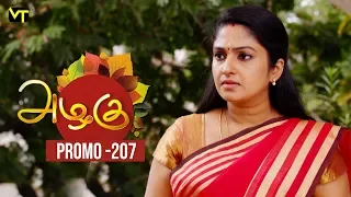 Azhagu Tamil Serial | அழகு | Epi 207 - Promo  | Sun TV Serial | 24 July 2018 | Revathy |VisionTime