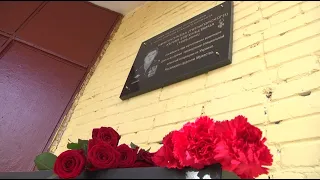 В Монино открыли памятную доску, посвящённую Юрию Евгеньевичу Никонорову