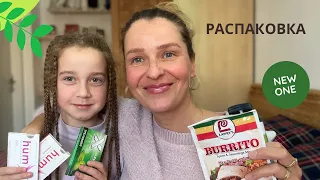 ШИКАРНАЯ ПОСЫЛКА #iHerb🌱САМОЕ ПОЛЕЗНОЕ И ЛЮБИМОЕ|НОВИНКИ 🤩