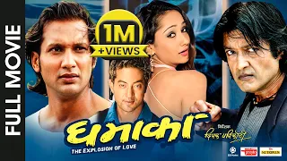 Superhit Nepali Movie DHAMAKA || Full Movie || Rajesh Hamal, Nikhil Upreti, Suman Singh, Usha Poudel