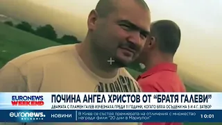 Почина Ангел Христов от "братя Галеви"