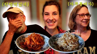 [SUB] My American neighbors try Korean Jinmichae for the first time! (ft. FIRE)