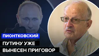 ⚡️ ПИОНТКОВСКИЙ: Из РФ уже выезжают все подряд! / Кремль ненавидит Запад ЁЩЕ БОЛЬШЕ?