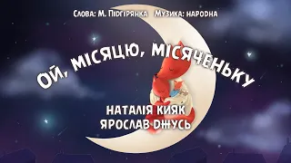 Ой, місяцю, місяченьку - BANDURA STYLE (Наталія Кияк, Ярослав Джусь)