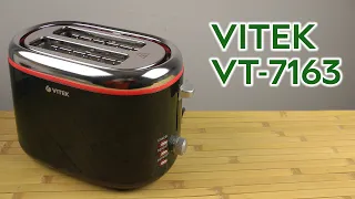 Распаковка VITEK VT-7163