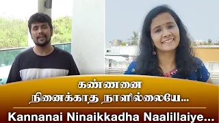 QUARANTINE FROM REALITY | KANNANAI NINAIKKADHA | SEERVARISAI | Episode 444