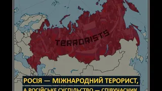 Украина вошла в НАТО. россия проиграет эту войну #RASHISM #war #Ukraine