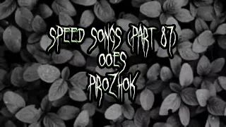 Ooes - Пирожок (speed version)
