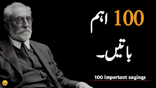 100 Aham Batain | Important Sayings Must note in your diary