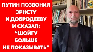 Экс-друг Путина Пугачев о маньяке Мединском и о том, почему он стал главой переговорной группы от РФ