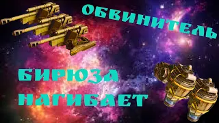 Crossout обвинитель*одно из лучших бирюзовых орудий *fragmovie